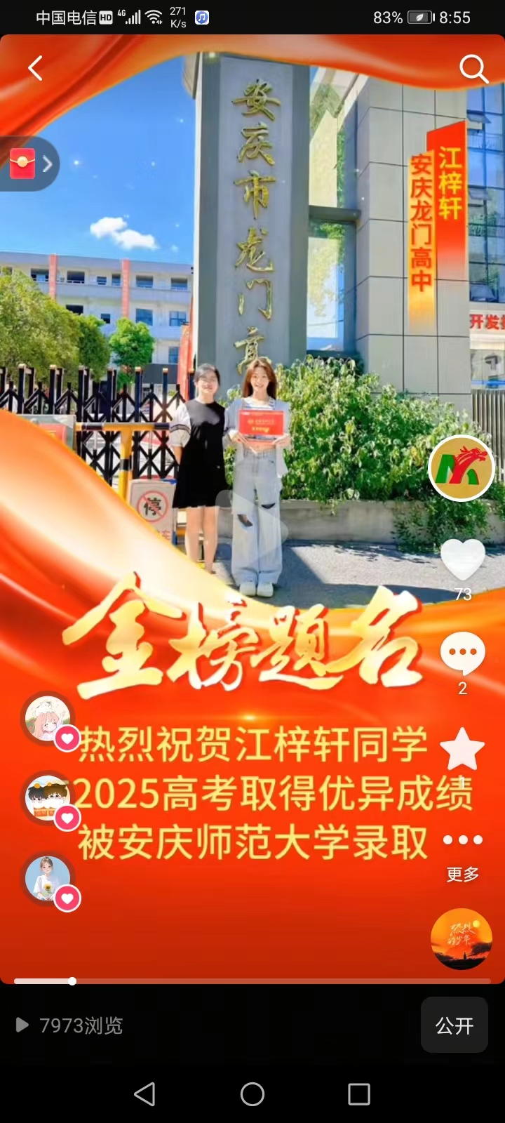 微信图片_20251201085553_4_40